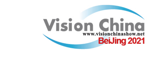 聚焦智慧之“眼”，立儀科技與您相約Vision China 2021北京站
