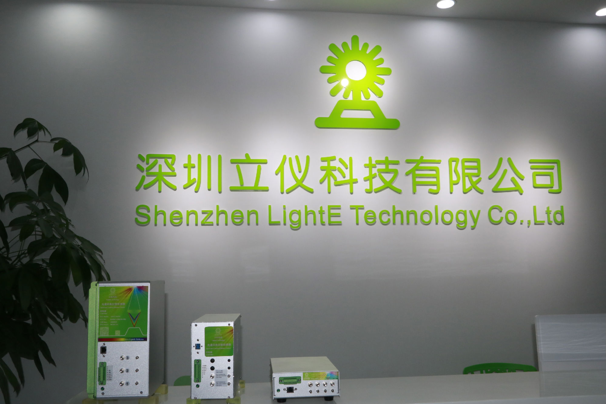深圳立儀發(fā)布納米級高分辨率光譜共焦位移傳感器，精度再破紀錄