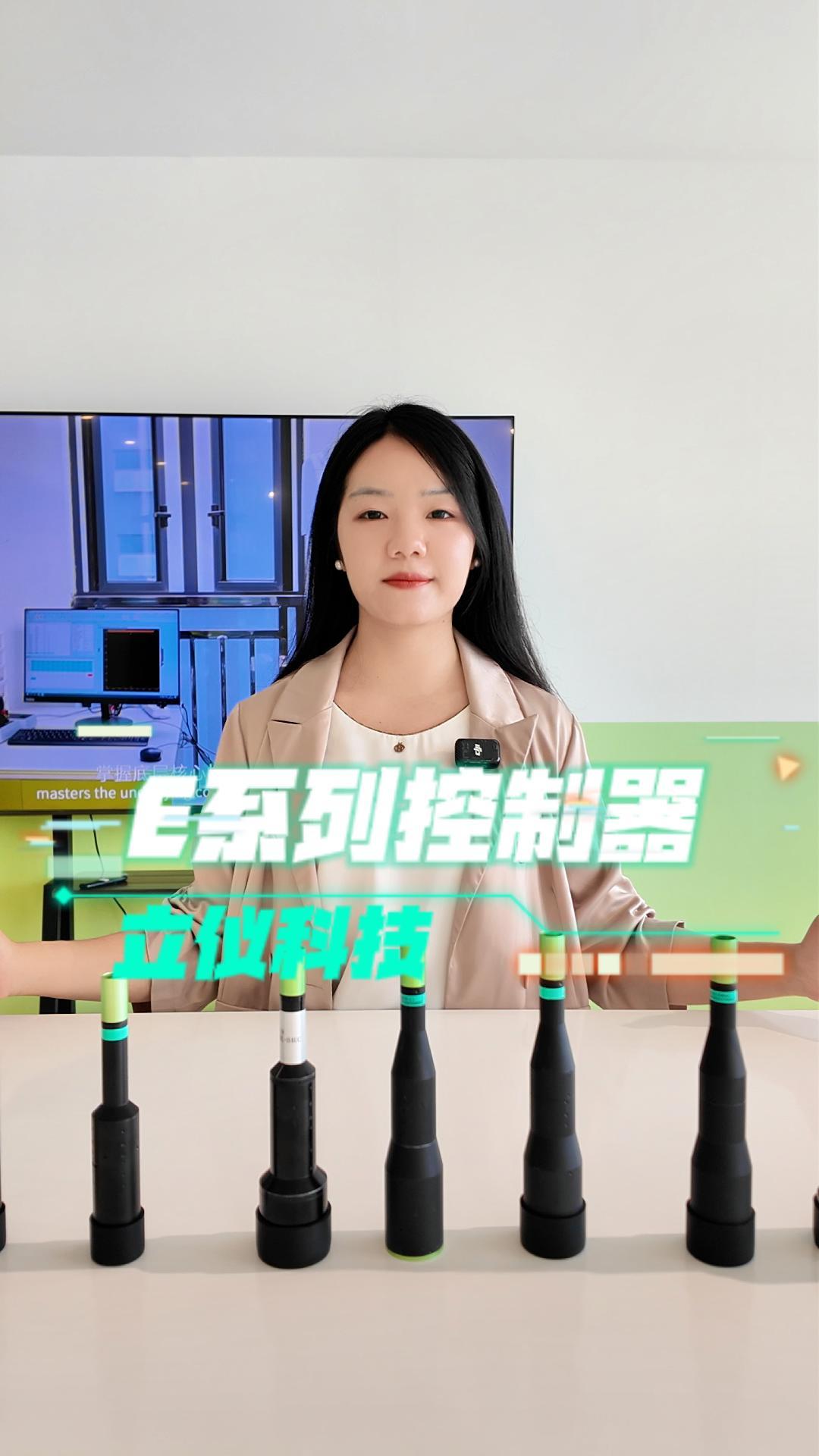 光譜共焦E系列控制器如何精準(zhǔn)測(cè)量