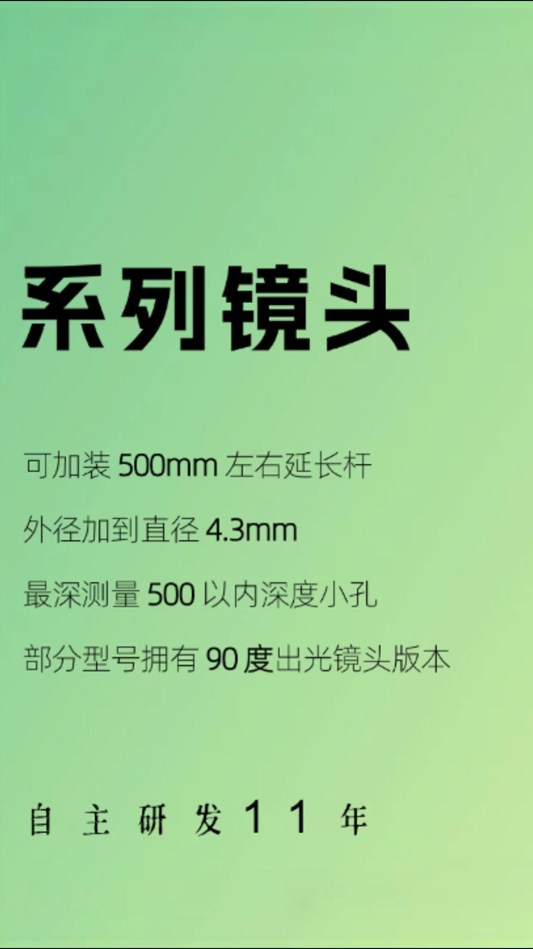 機(jī)器死角怎么測？人工都夠不著