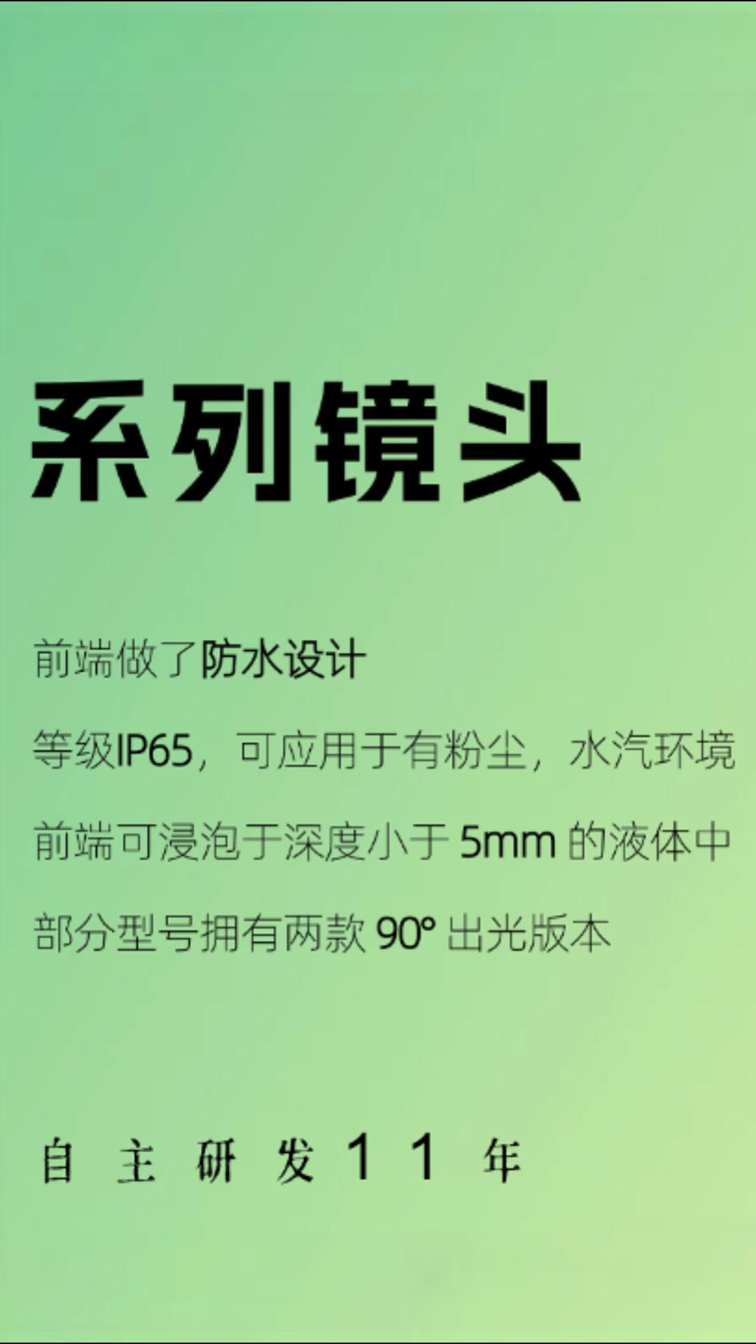 一臺設(shè)備如何搞定不同方向的測量？