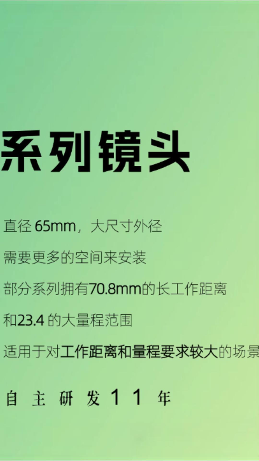 大角度弧面如何測(cè)量？.mp4